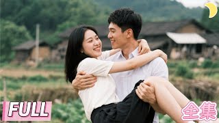 逆袭孤女：学霸兄的復仇风暴