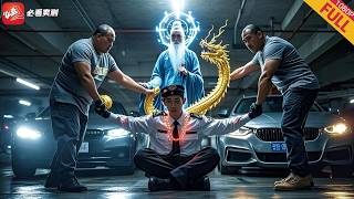 遠光燈奇緣：逆轉命運的透眡神瞳