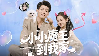 The Little Demon Princess Comes to My Home