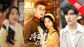 Reborn in the Eighties: The Ice-Cold Husband Melts