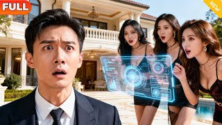 The Barren Year Son-in-Law: Leading My Family to Counterattack