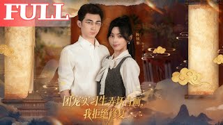 The Beloved Intern Ruined the Ancient Painting, I Refuse to Repair It