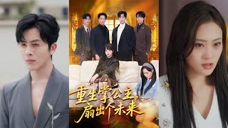 Reborn: The Slapping Princess Who Shapes Her Future