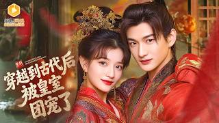 Supernatural Mom in Ancient China: Runaway, Chased and Loved by the Crown Prince