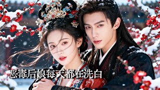 Vicious Stepmother: Redeeming Herself Daily