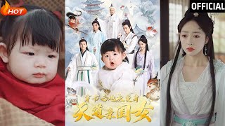 穿書之砲灰變身天道親閨女