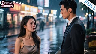 沉入深海，將你遺忘