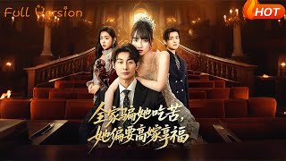 Her Family Made Her Suffer, But She Chooses to Marry for Happiness