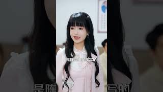 Future Memories: Building Career and Chasing True Love