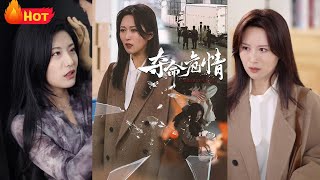 重生歸來：守護寶貝的複仇之路