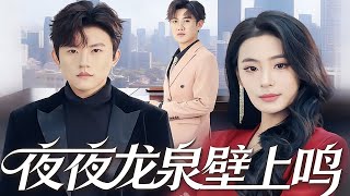 夜夜龙泉壁上鸣