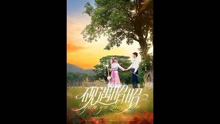 Yan Encounters Zhaozhao