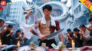 殺魚佬竟是龍王