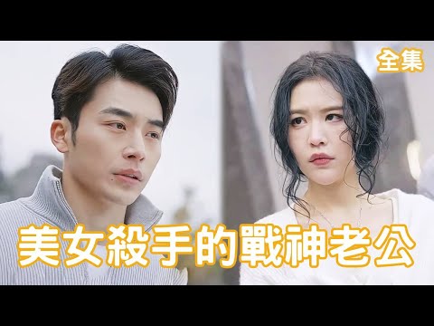 戰神殿殿主的逆襲之路