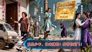 Miserable Sect Leader in Cultivation World: Recharge Spirit Stones to Become Invincible