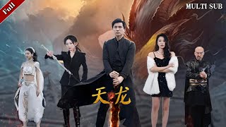 天龍：年度最狠苦肉計