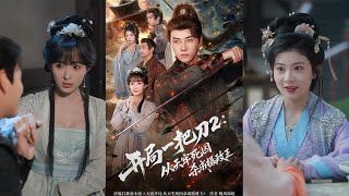 Transmigration: Starting with a Knife, a Death Row Inmate Becomes Regent