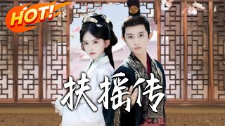 The Legend of Fuyao: Reborn Sisters