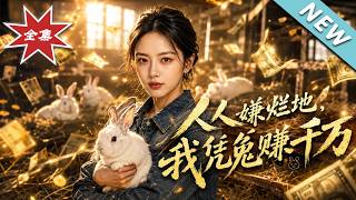 The Hated Wasteland: I Made Millions With Rabbits