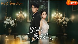 The Sad Call of Deer in the Empty Mountain