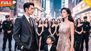 《二十年后，来闪婚》