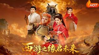 Journey to the West: Fate Begins in the Future