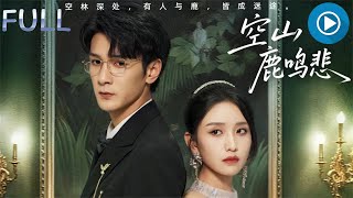 Lament of the Deer in Hollow Hills