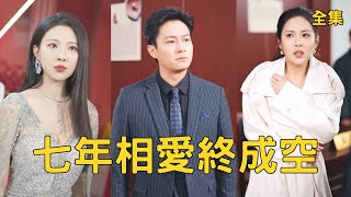 情债血偿