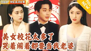 穿越回过去先救美女