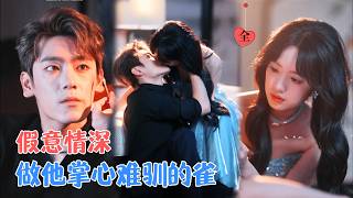 Paranoid Protection: Rewriting Fate with Love as a Blade