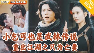 天下第一武者楚然的秘密