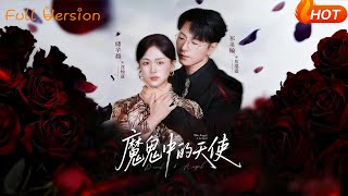 The Pure Angel in the Devil's Arms