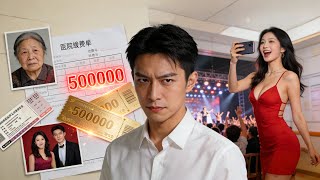 After His Girlfriend Spent His Mother's 500k Life-Saving Money on a Celebrity, He Returned to Humiliate Everyone