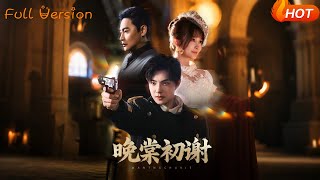 Blossom's Farewell