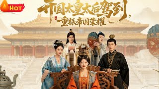 The Founding Grand Empress Dowager: Restoring the Empire's Glory