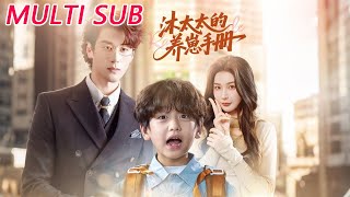 Mrs. Mu's Cub-Raising Manual