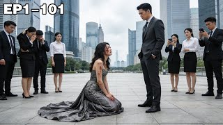 断她资源后，高冷女神悔断肠