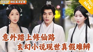 玄虚商途