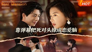 Turning My Arch-Nemesis into a Love Fool via Live Comments