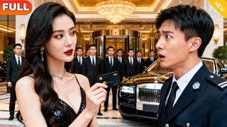 The Old Friend from the Past, Now in My Eyes