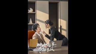 都市逆襲：甜寵人生