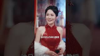 【大结局完整版】《灼骨》第1~56集