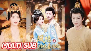 The Hidden Phoenix: Spring Breeze Rises as the Courtyard Falls Dusk