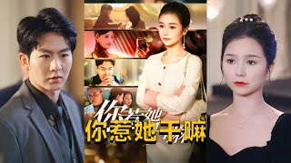 你惹她乾嘛