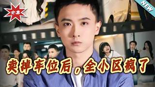 After Selling the Parking Spot, The Whole Community Went Crazy