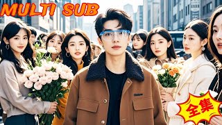 The Fortune System: Her Reverse Harem