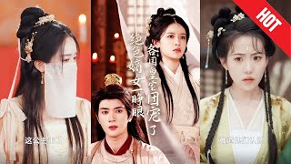 绝色嫡女：重生崛起的皇室宠儿