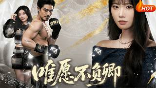 Only Wish to Live Up to You