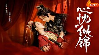 Embroidery of the Heart