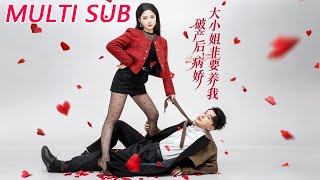 The Spoiled Young Lady Insists on Supporting Me After I Go Bankrupt